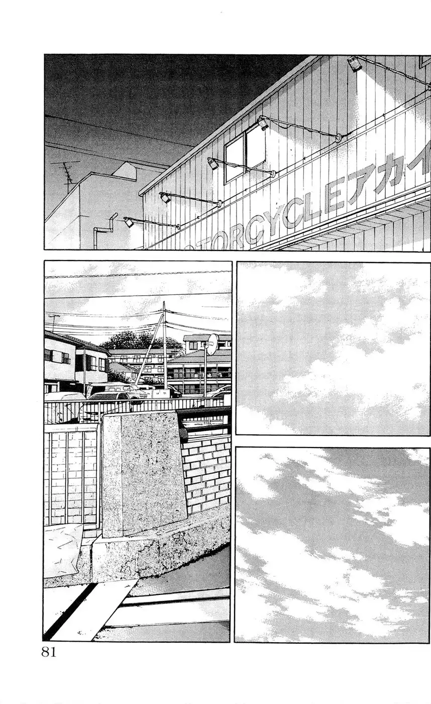 Clover (TETSUHIRO Hirakawa) Chapter 110 13